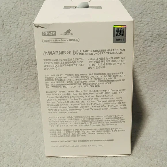 PopMart Big Into Energy(Happiness) Labubu - Picture 8 of 9